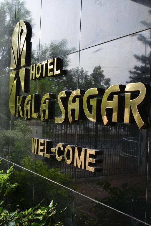 Pimpri-Chinchwad Hotel Kala Sagar מראה חיצוני תמונה